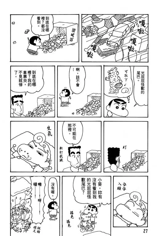 第81页