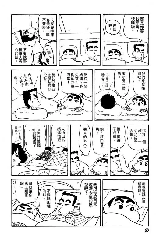 第189页