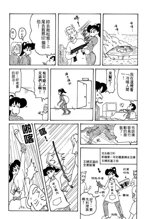 第255页