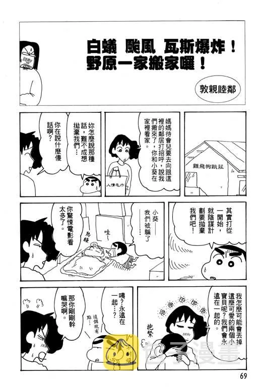 第207页