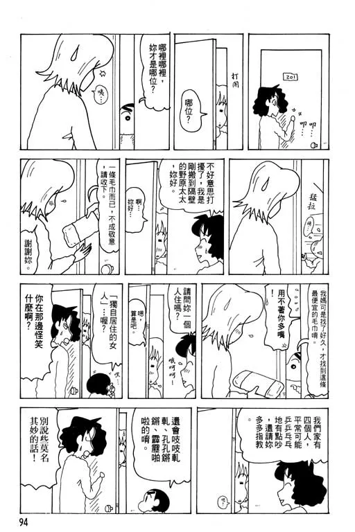 第282页