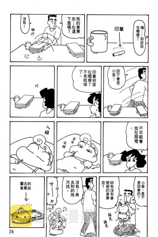 第78页