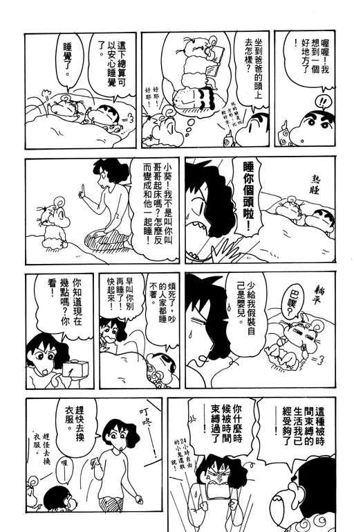 第123页