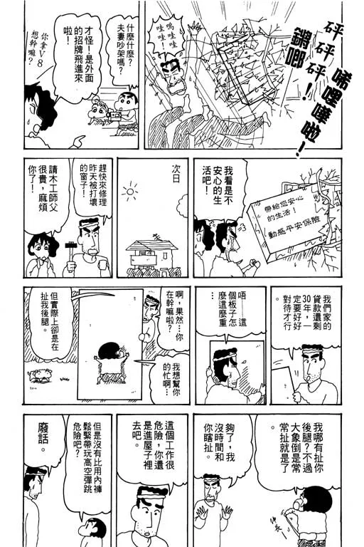 第162页