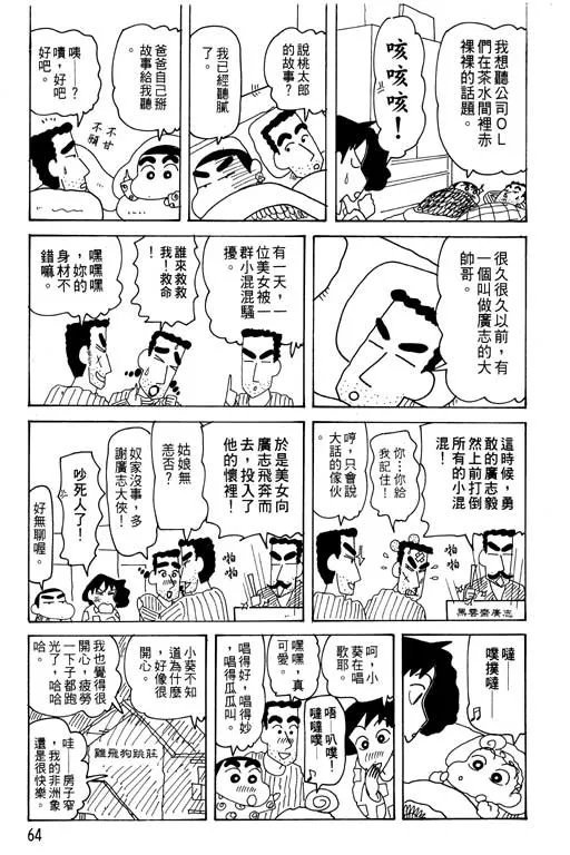 第192页
