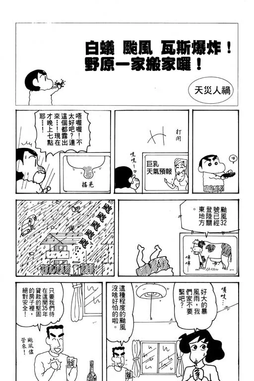 第159页