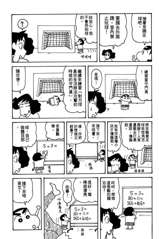 第105页