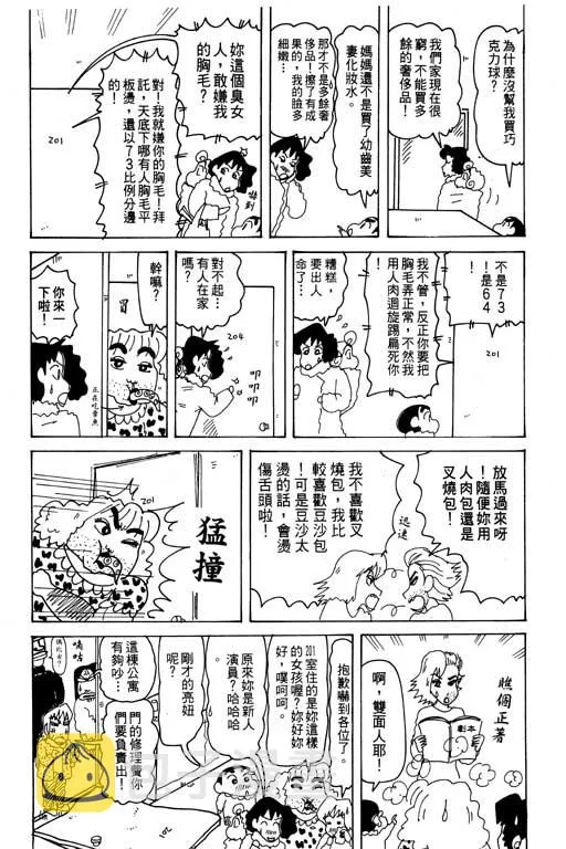第336页