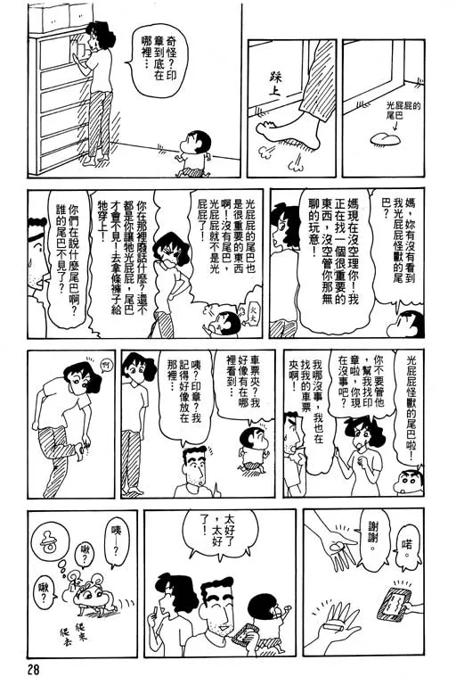 第84页