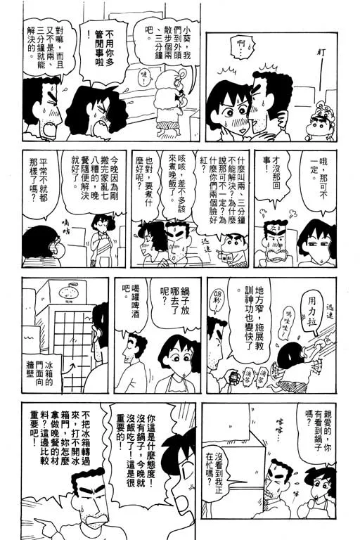 第174页