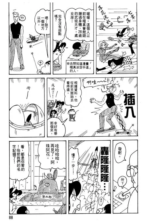 第264页