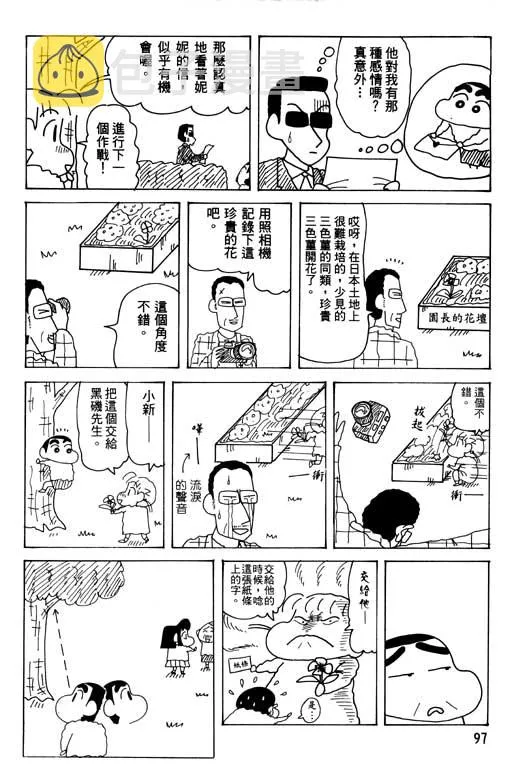 第291页