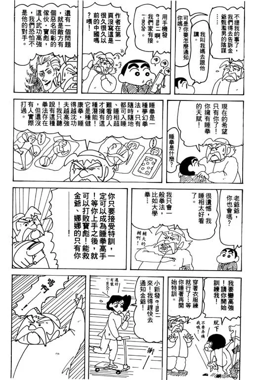 第351页