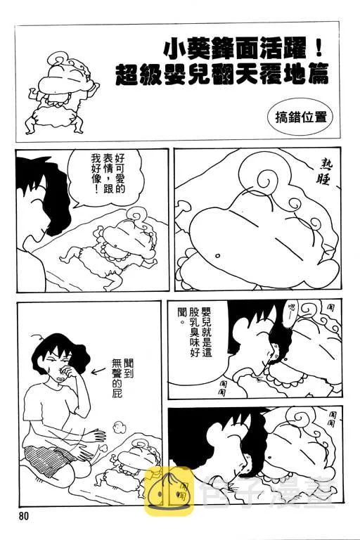 第240页