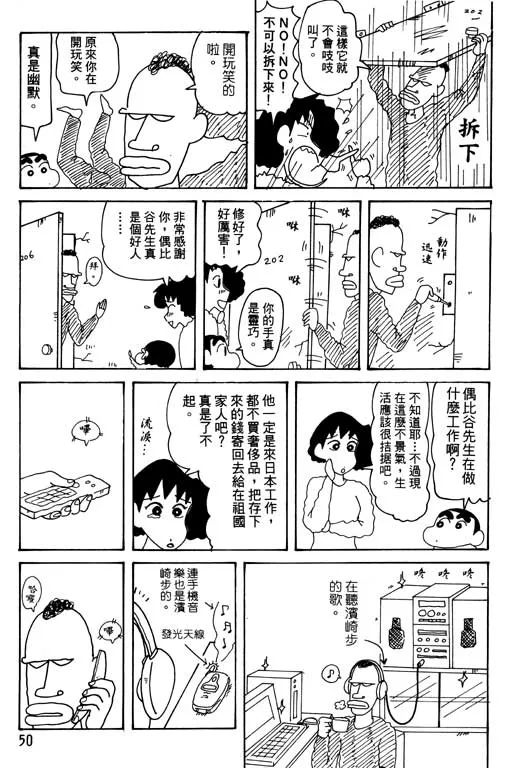 第150页