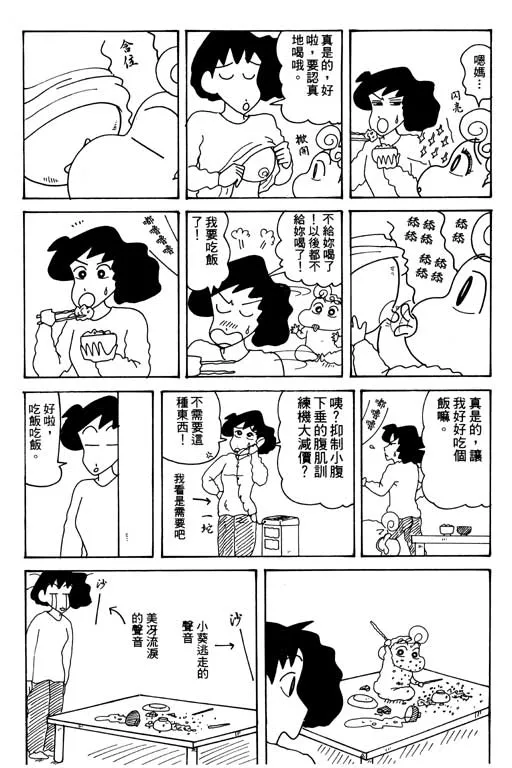 第231页