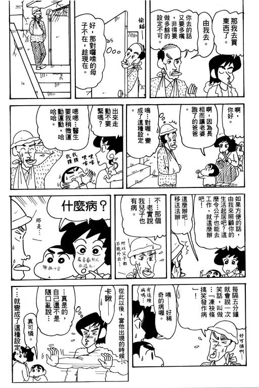 第282页