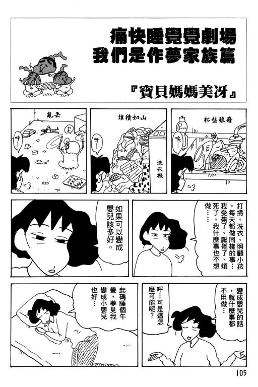 第315页