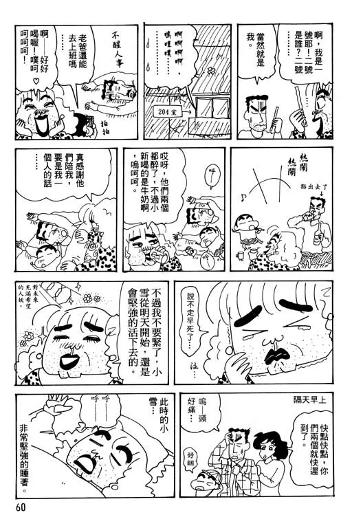 第180页