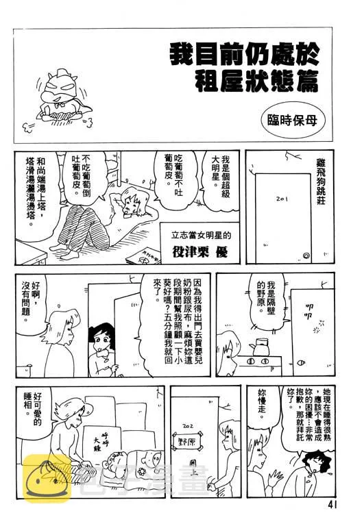 第123页