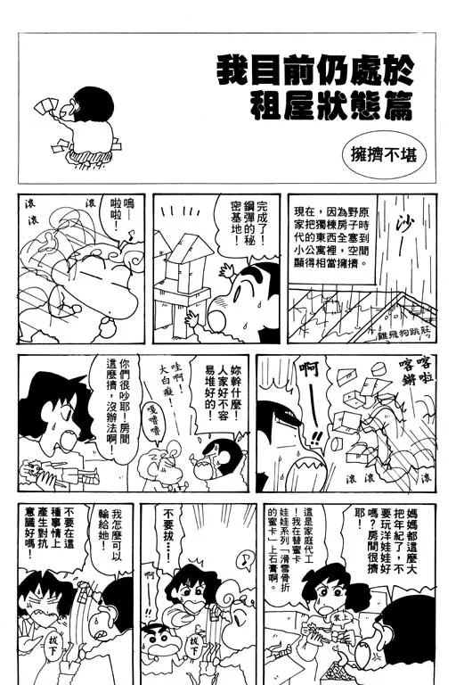 第159页
