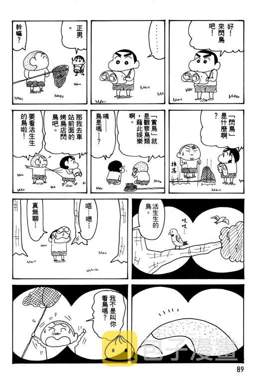 第267页