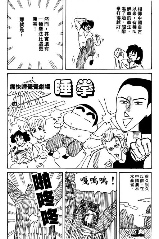 第333页