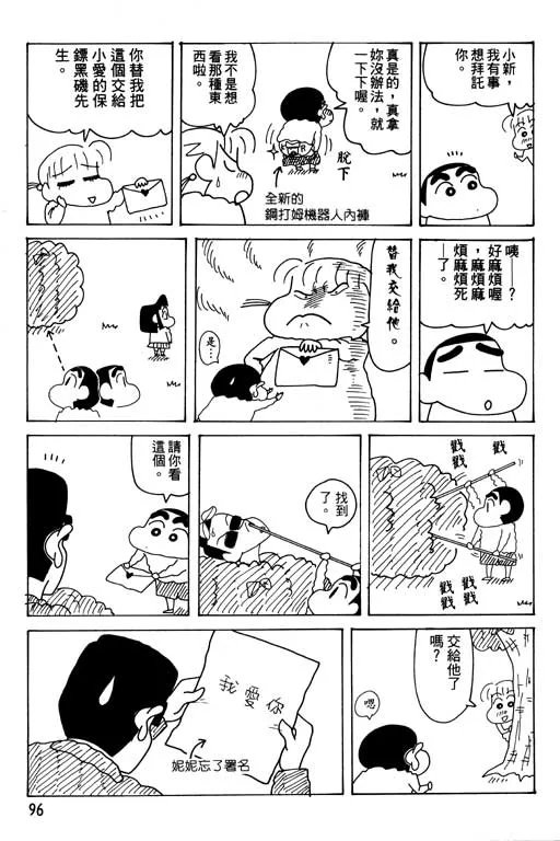 第288页