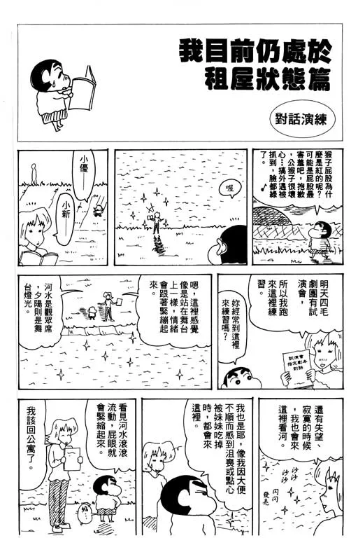 第135页
