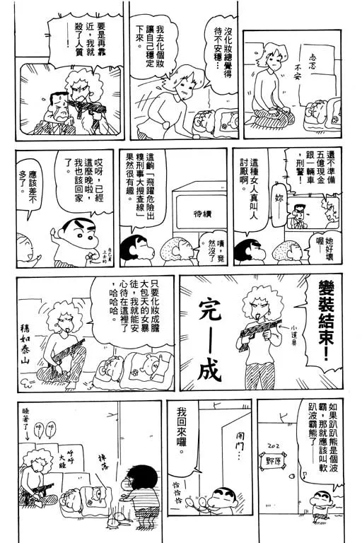 第126页