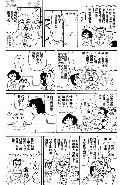 第174页