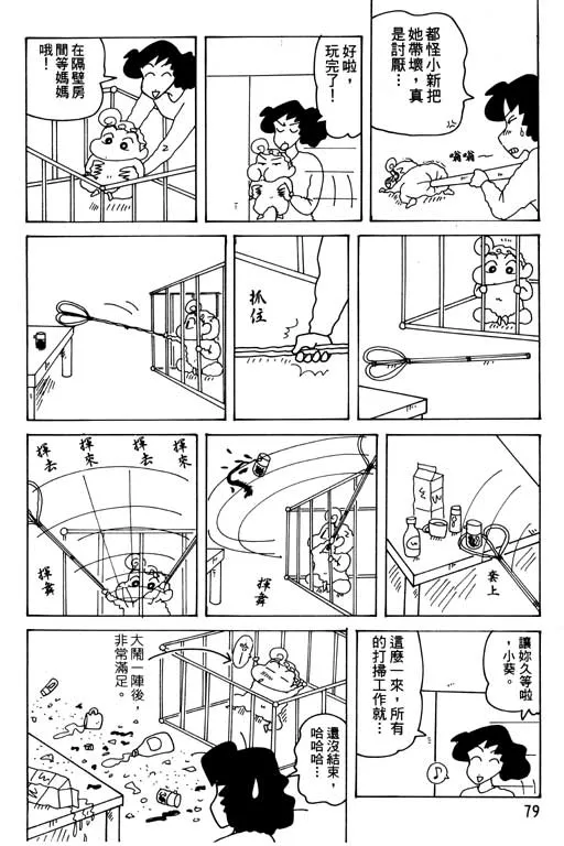 第237页