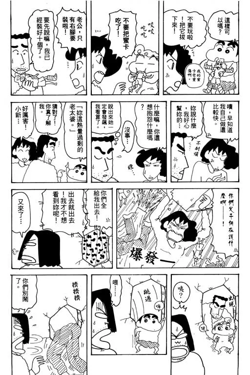 第165页