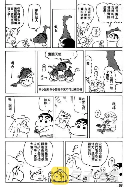 第327页