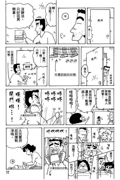 第216页
