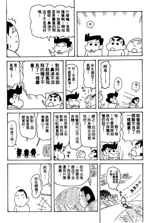 第255页