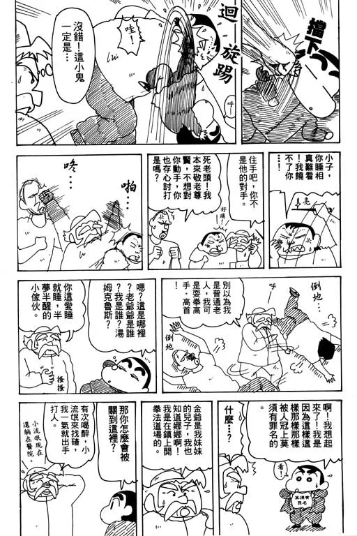 第348页