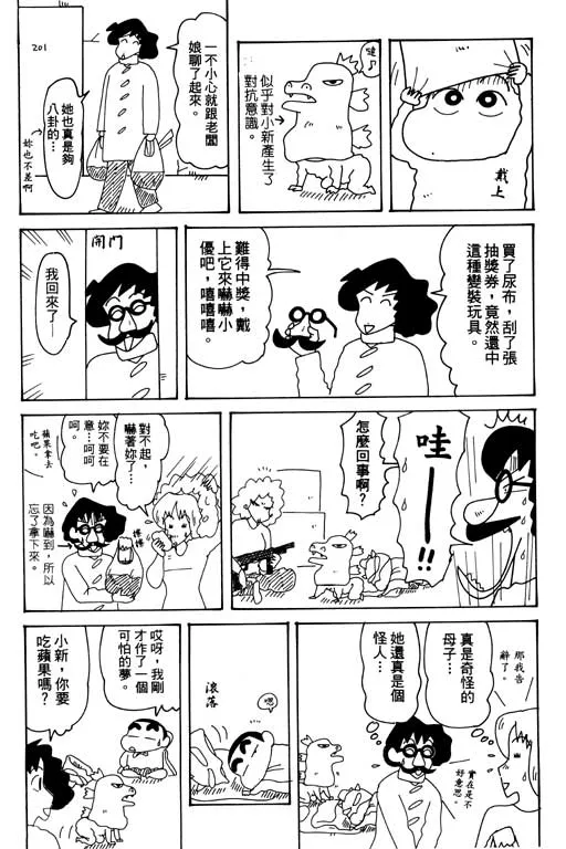 第132页