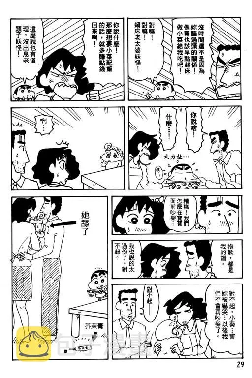 第87页