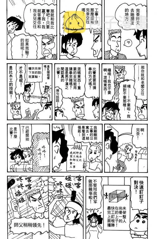 第165页