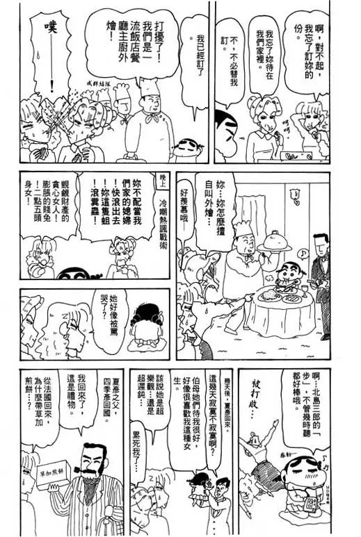 第288页