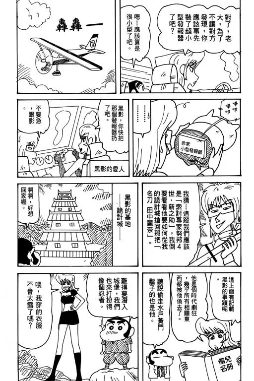 第111页