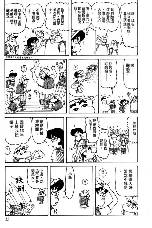 第96页