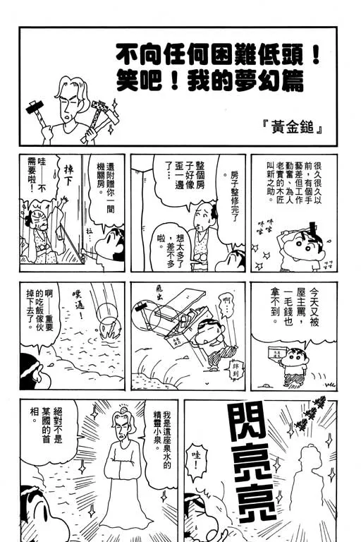 第261页