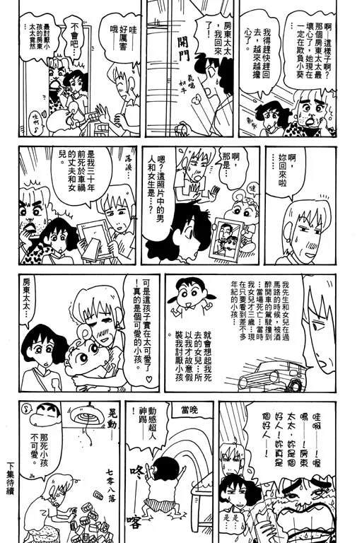 第360页