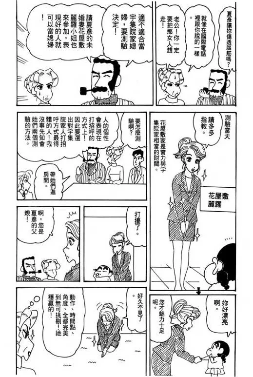 第291页