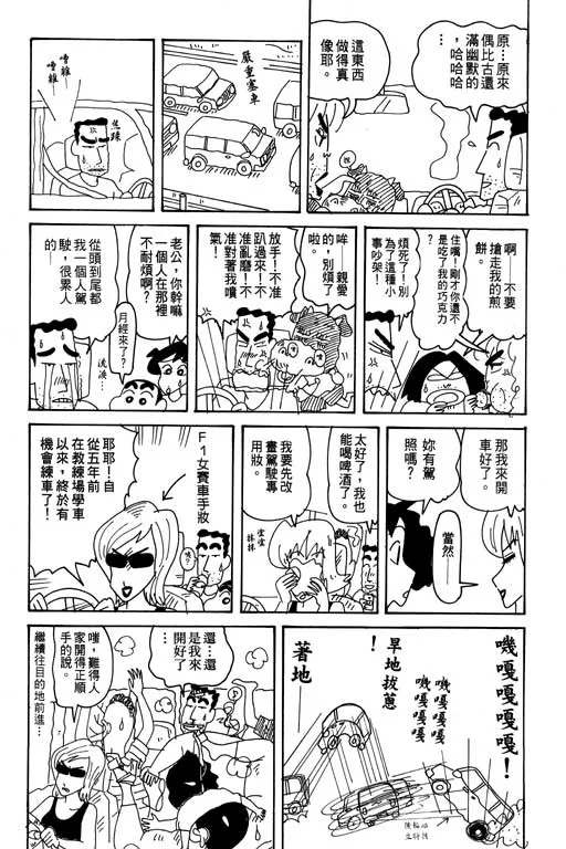 第216页
