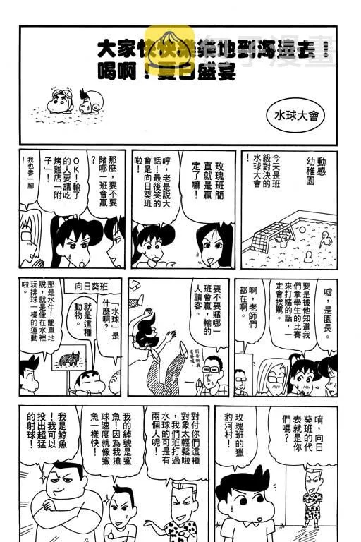 第171页