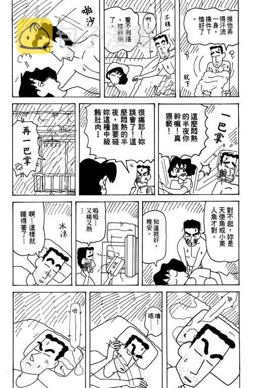 第246页