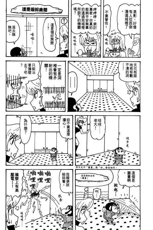 第114页